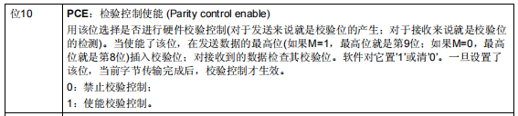image-20230902184043904
