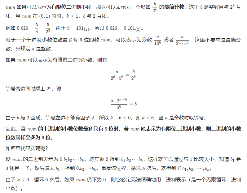 image-20230302225256469