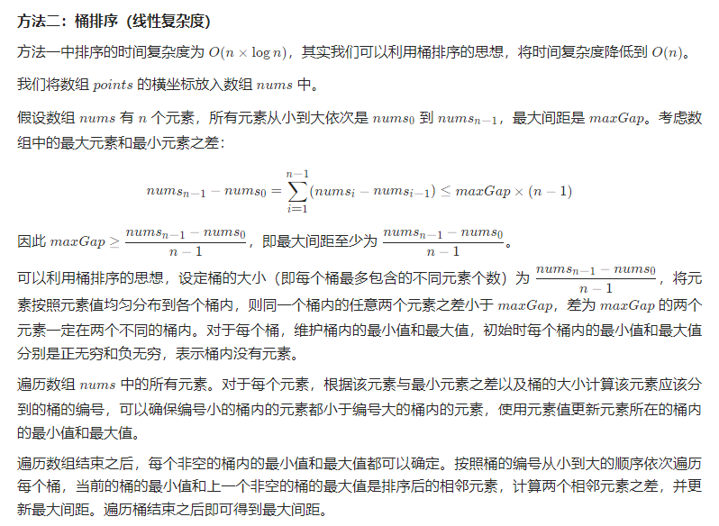 image-20230330111533897