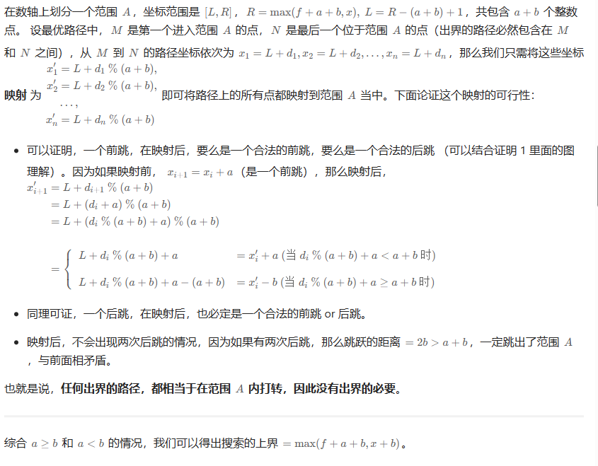 image-20230830103700794
