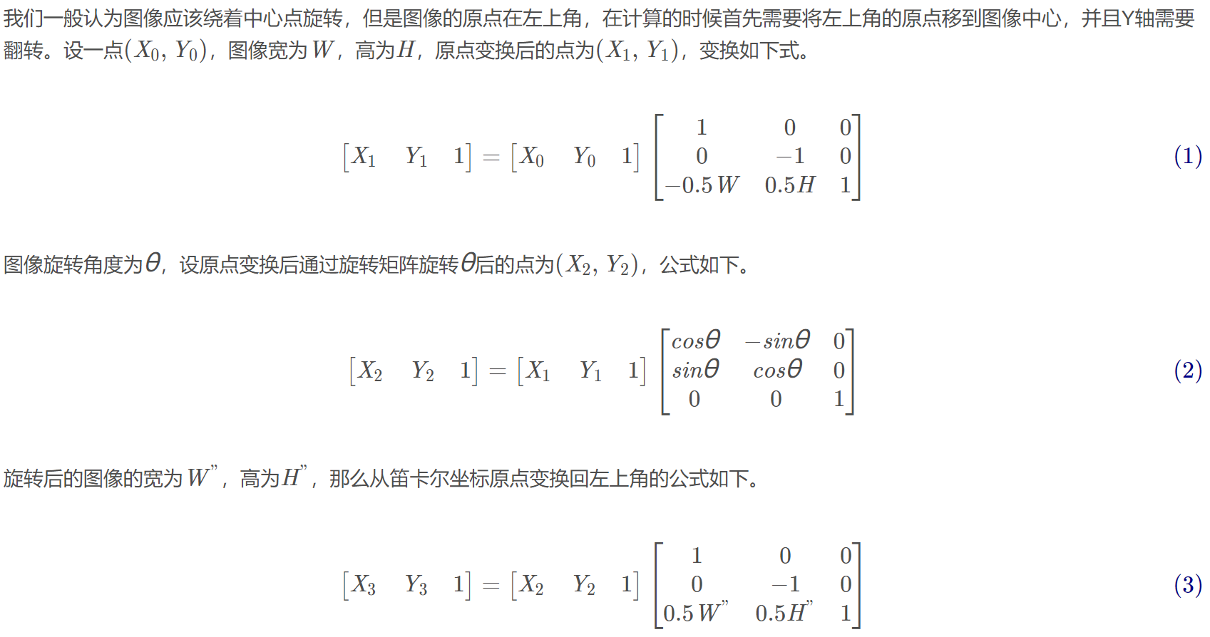 image-20211216185301847