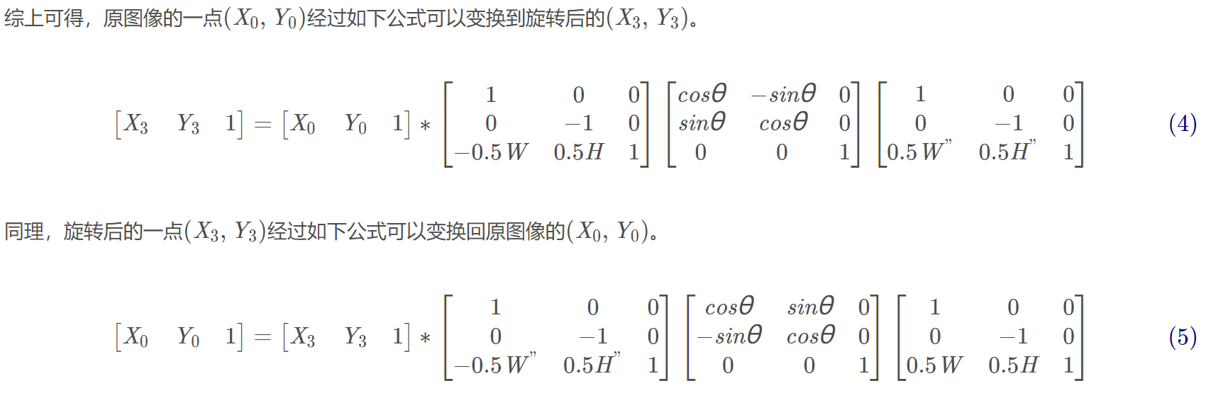 image-20211216185333652