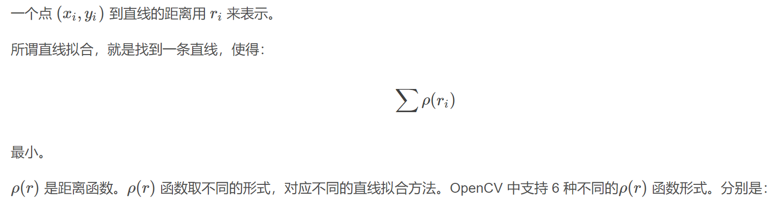 image-20211216201057227